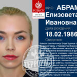 ABRAMOVA YELYZAVETA SODERZHANKA KHIMPROM