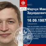 MARCHUK MAKSYM EDUARDOVYCH