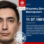 ZHADOVETS DENYS VIKTOROVYCH