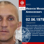 IVANOV MYKHAILO OLEKSIIOVYCH