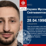 KARAIEV MUSLIM SEITMAMETOVYCH